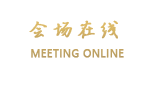 襄阳一景国际假日酒店